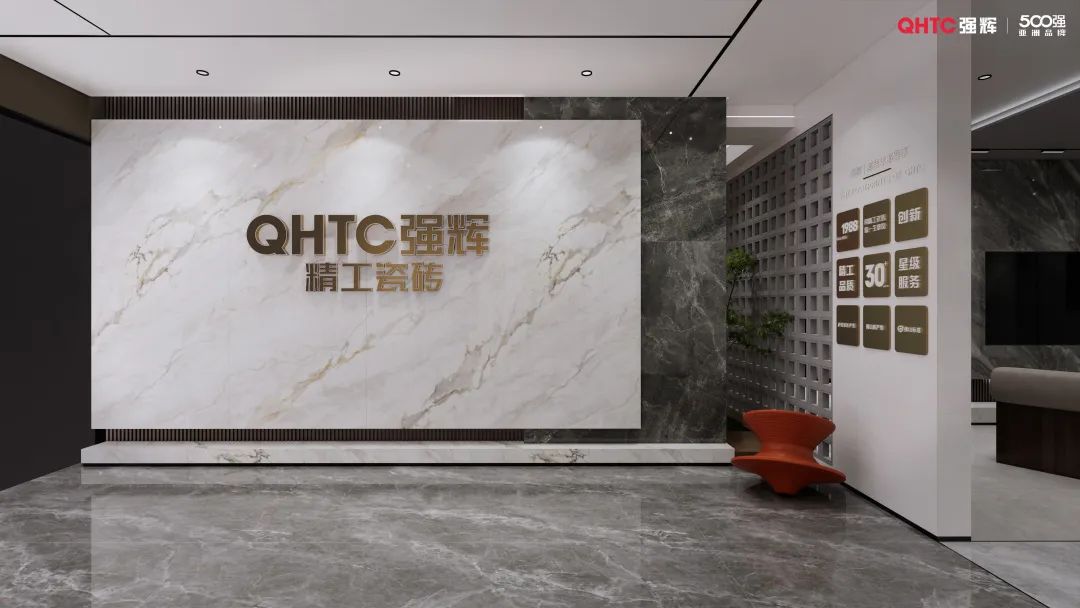 終端風采 | 強輝漢中旗艦店，全力激發(fā)家居空間的無限潛能?
