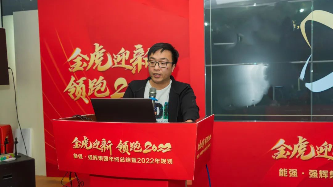 金虎迎新·領(lǐng)跑2022 | 集團(tuán)年度總結(jié)會(huì)暨新年晚會(huì)完美落幕！(圖9)