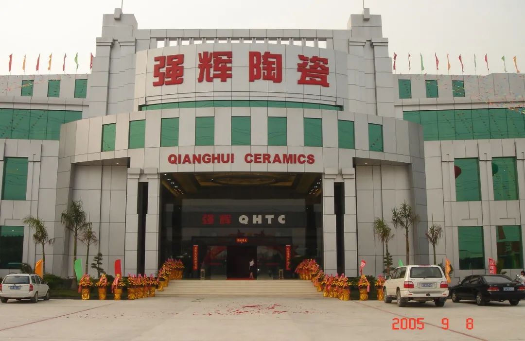 相識二十載！強(qiáng)輝邀您見證精工的誕生！