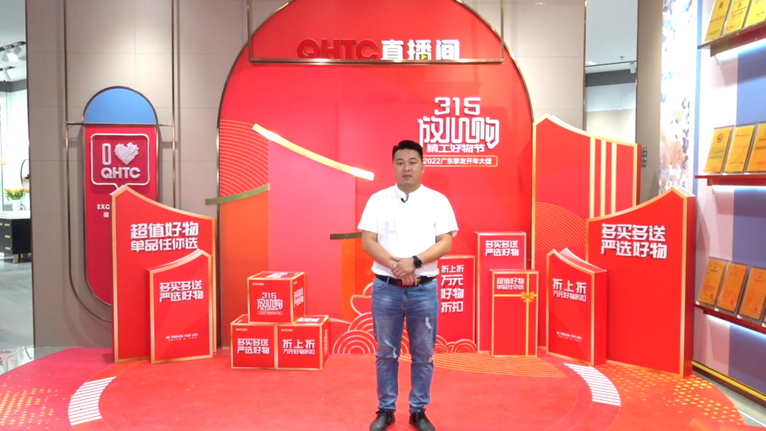 摯友放心購丨315廣東線上直播團(tuán)購圓滿完成！(圖9)