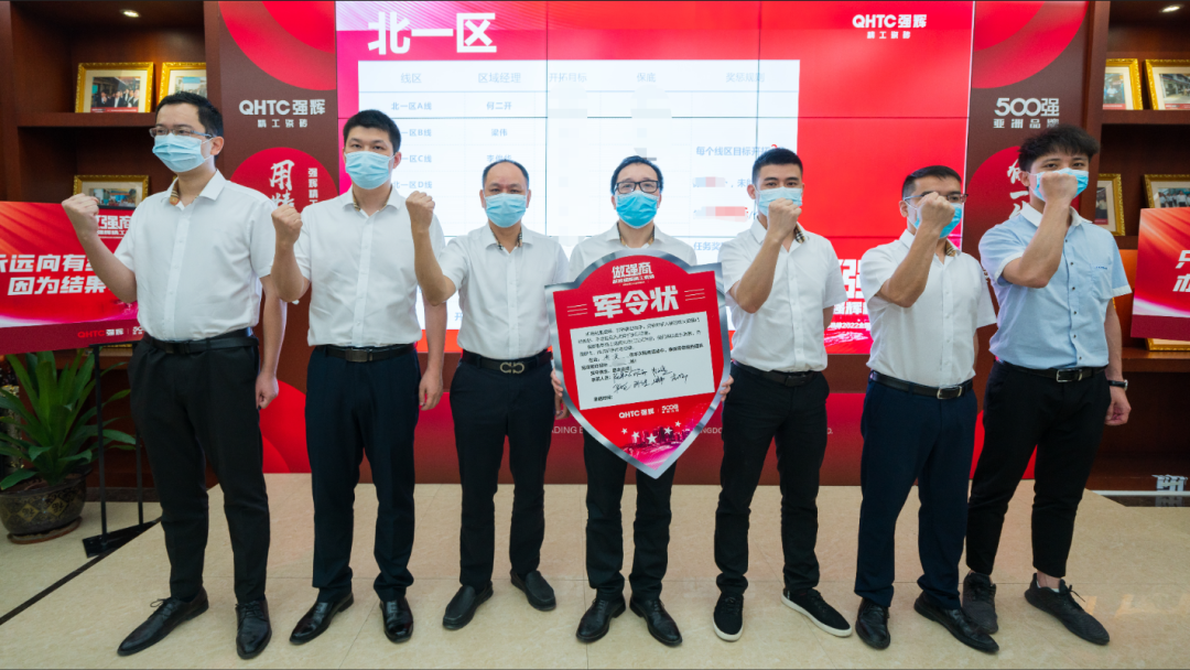 做強(qiáng)商·選強(qiáng)輝 | 強(qiáng)輝品牌2022全國招商強(qiáng)勢開啟！(圖12)