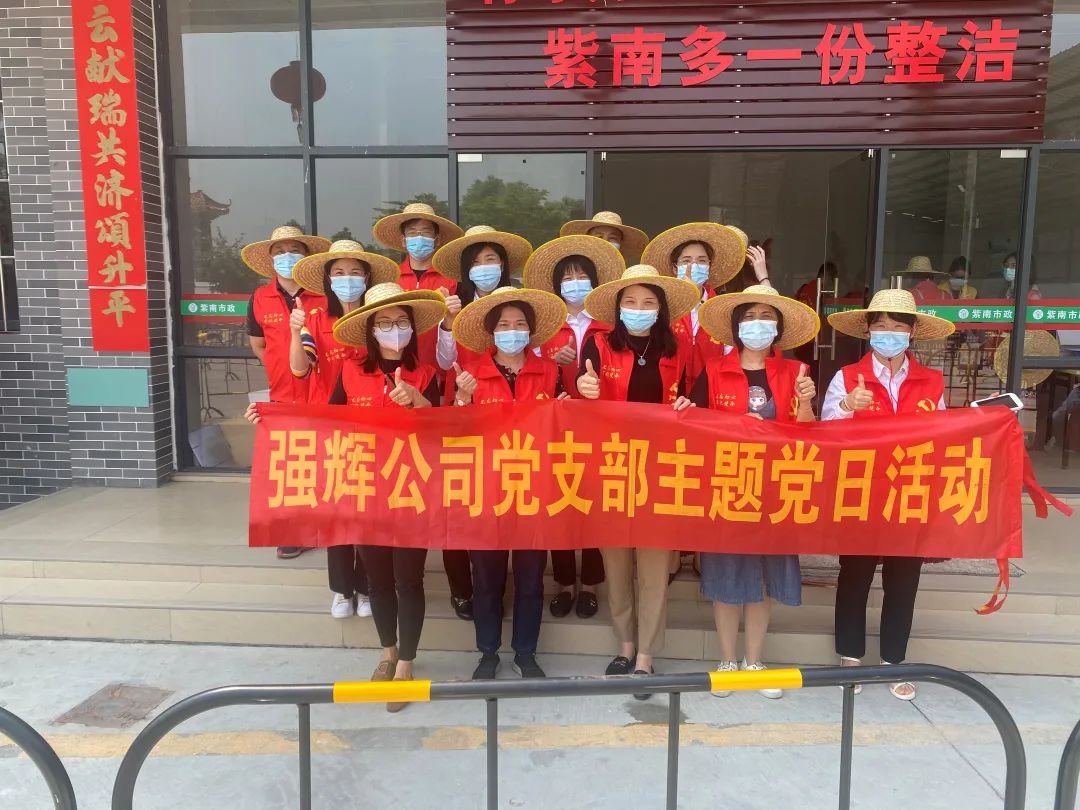 同舟共濟 齊心抗疫 | 強輝展現(xiàn)品牌擔當！