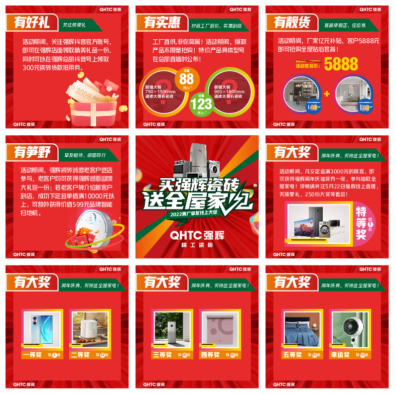 13天簽單破千萬，到底是什么福利讓摯友們爭相下單？
