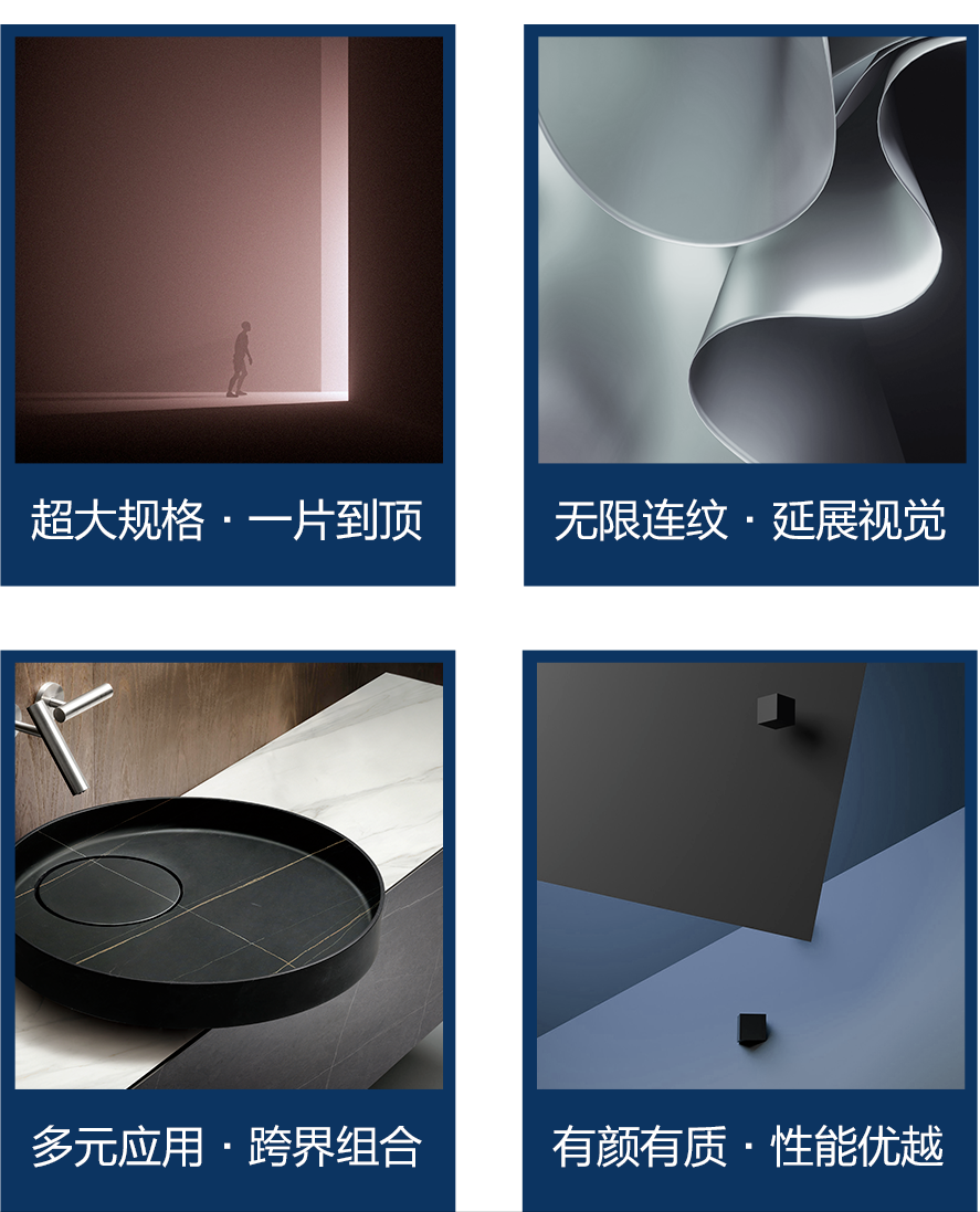 【新品】奢華定制，1600x3200mm成就大宅風(fēng)范！(圖7)