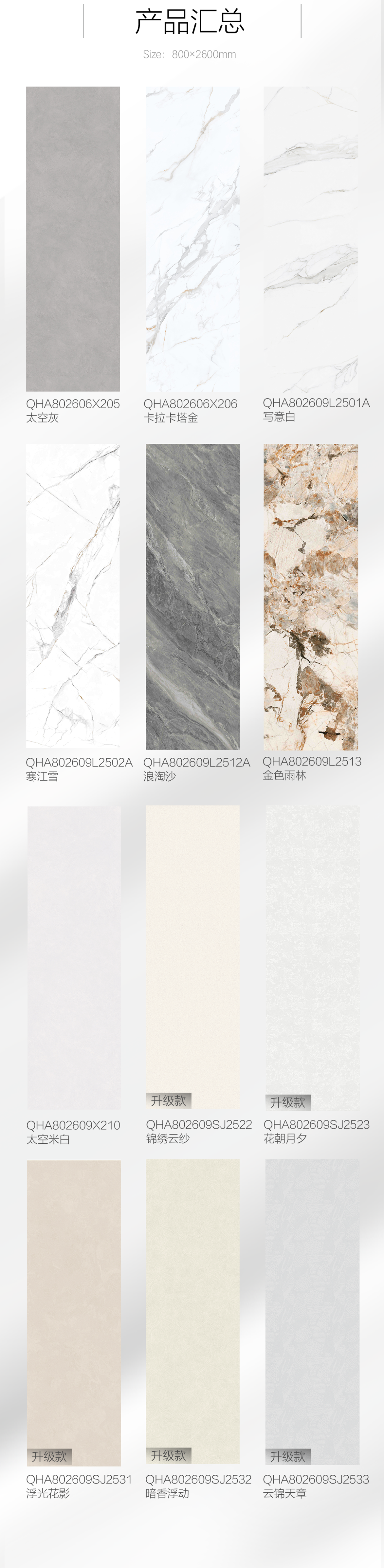 新品發(fā)布預(yù)告 | 美，跨越時(shí)光，與您見(jiàn)證！(圖12)