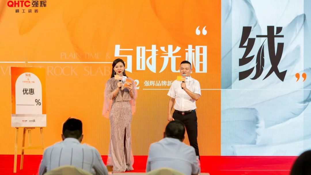 直擊發(fā)布會現(xiàn)場 | 強輝再攜新品隆重亮相！(圖8)