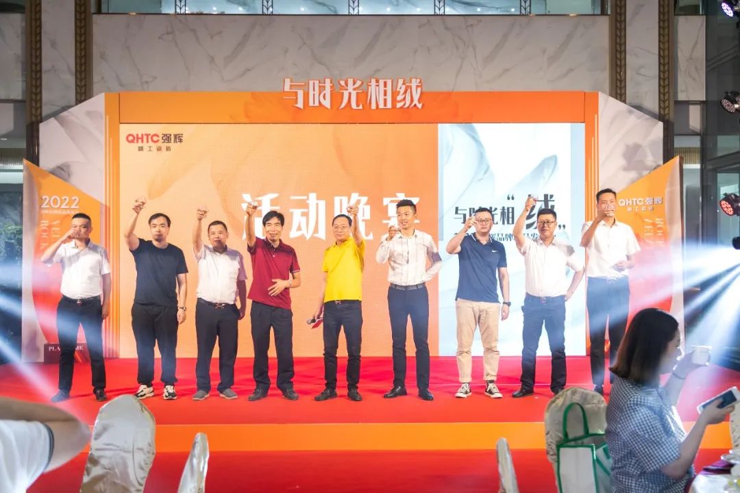 直擊發(fā)布會現(xiàn)場 | 強輝再攜新品隆重亮相！(圖18)