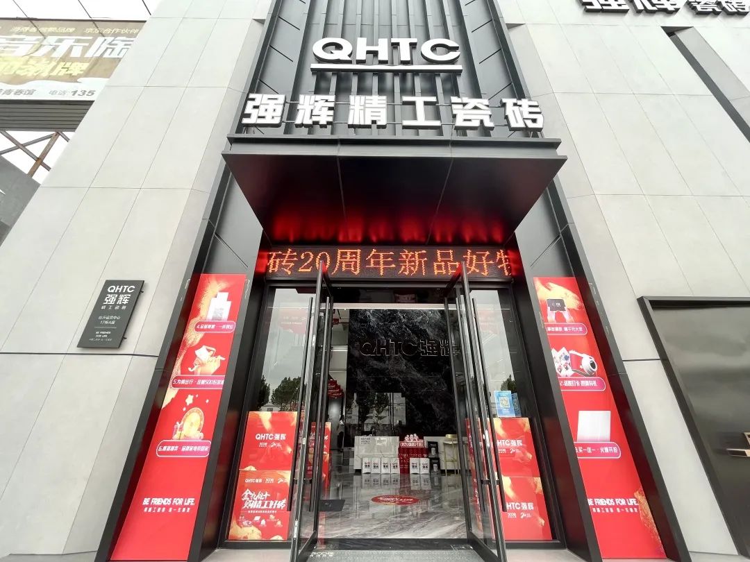 聚力·向上 | 2022強輝新品品鑒會暨區(qū)域培訓(xùn)峰會臨沂站完美結(jié)束！(圖2)
