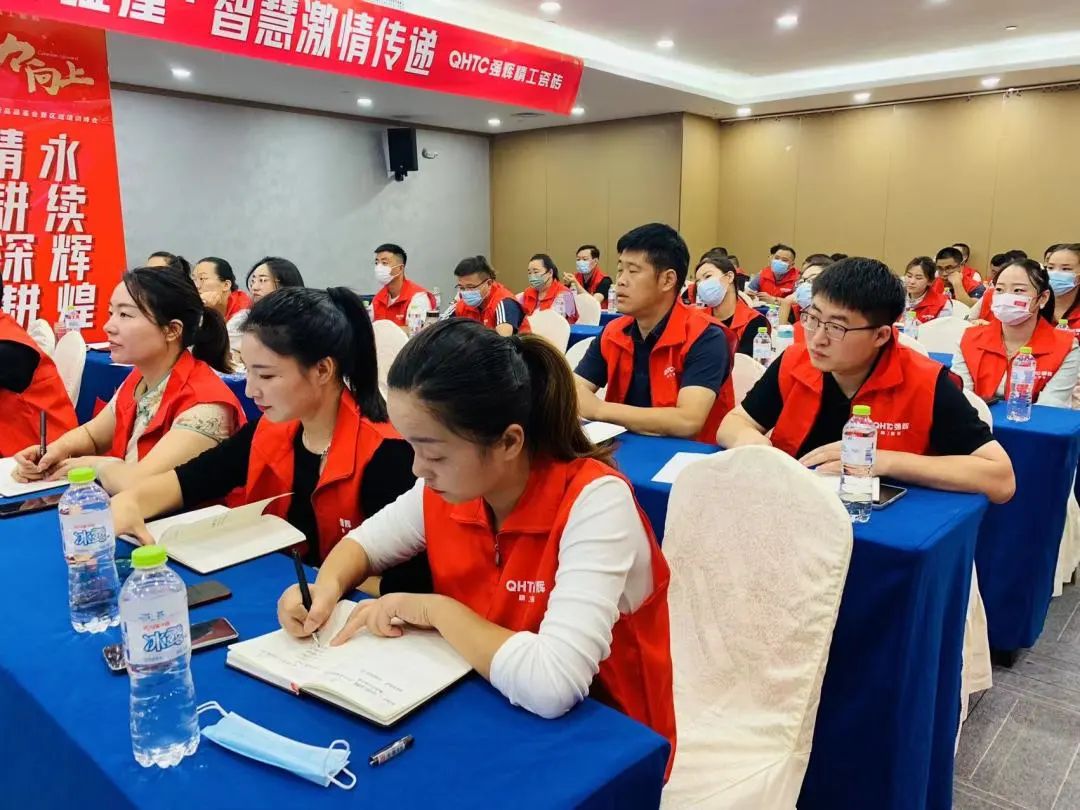 聚力·向上 | 2022強輝新品品鑒會暨區(qū)域培訓(xùn)峰會臨沂站完美結(jié)束！(圖26)