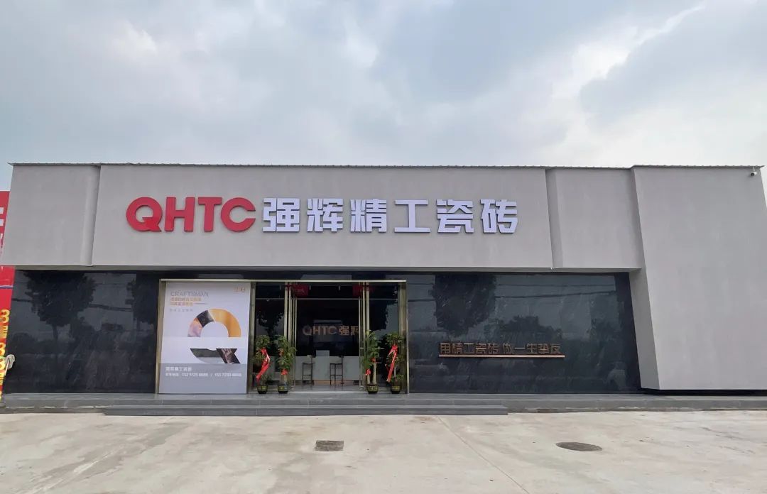 終端風(fēng)采 | 強(qiáng)輝武穴旗艦店，發(fā)現(xiàn)更多美的可能