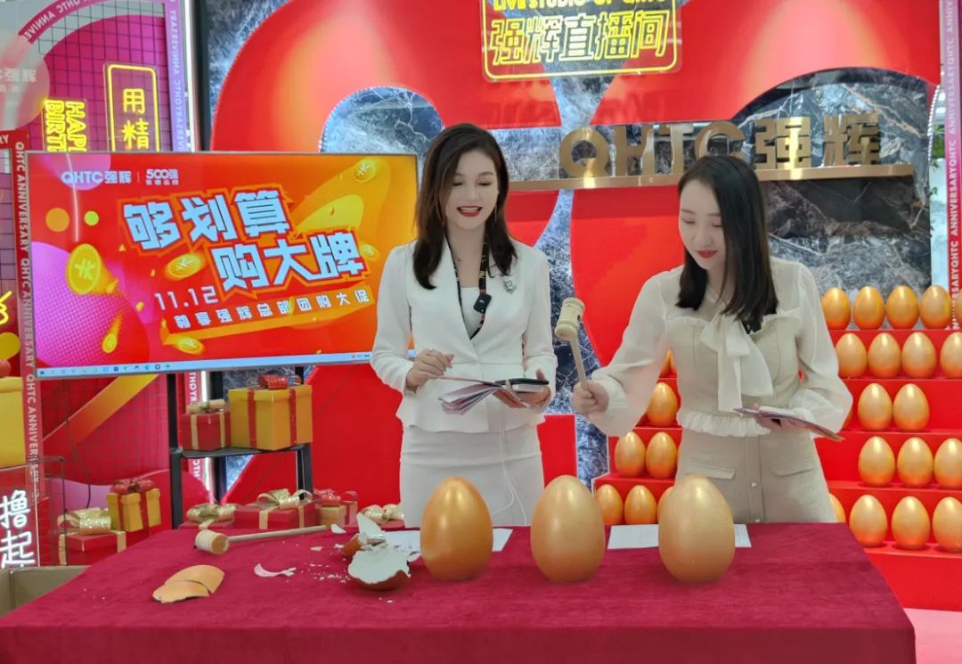 聽(tīng)說(shuō)，昨天下午強(qiáng)輝直播間嗨爆了？(圖6)