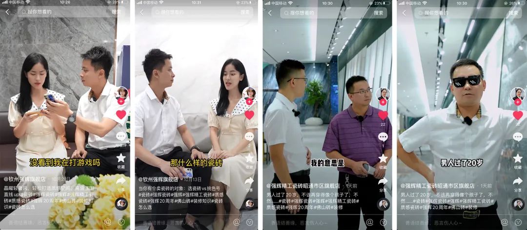 火力全開！強輝20周年新品好物節(jié)圓滿收官(圖6)