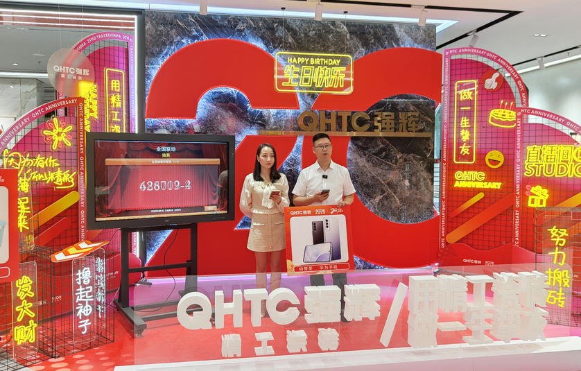 火力全開！強輝20周年新品好物節(jié)圓滿收官(圖11)