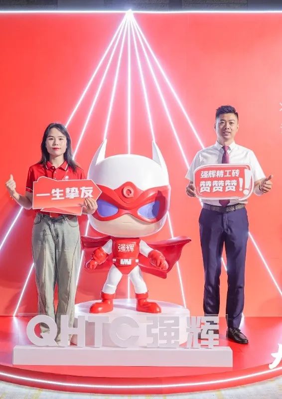 大地·大師·大宅 | 2024強輝精工瓷磚全國經(jīng)銷商峰會圓滿舉辦！(圖44)