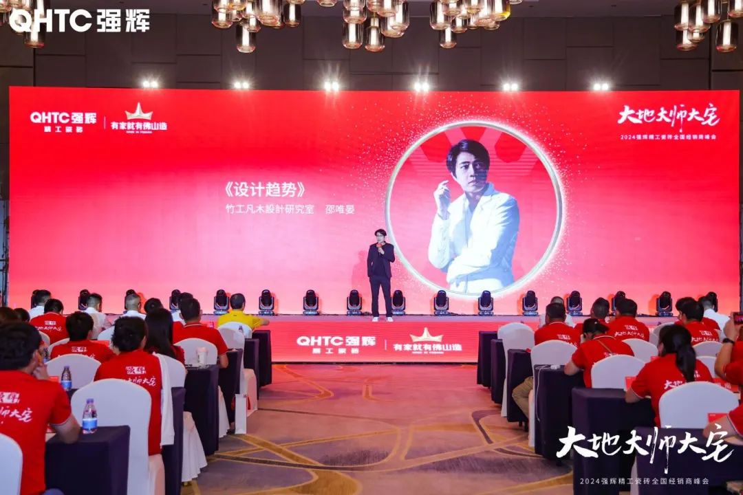強(qiáng)輝×設(shè)計(jì)大咖邵唯晏|精工原生宅，探索空間更多的可能性(圖3)