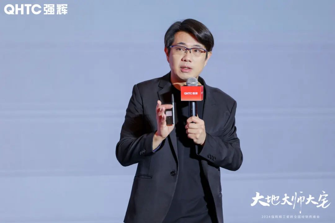強(qiáng)輝×設(shè)計(jì)大咖邵唯晏|精工原生宅，探索空間更多的可能性(圖2)