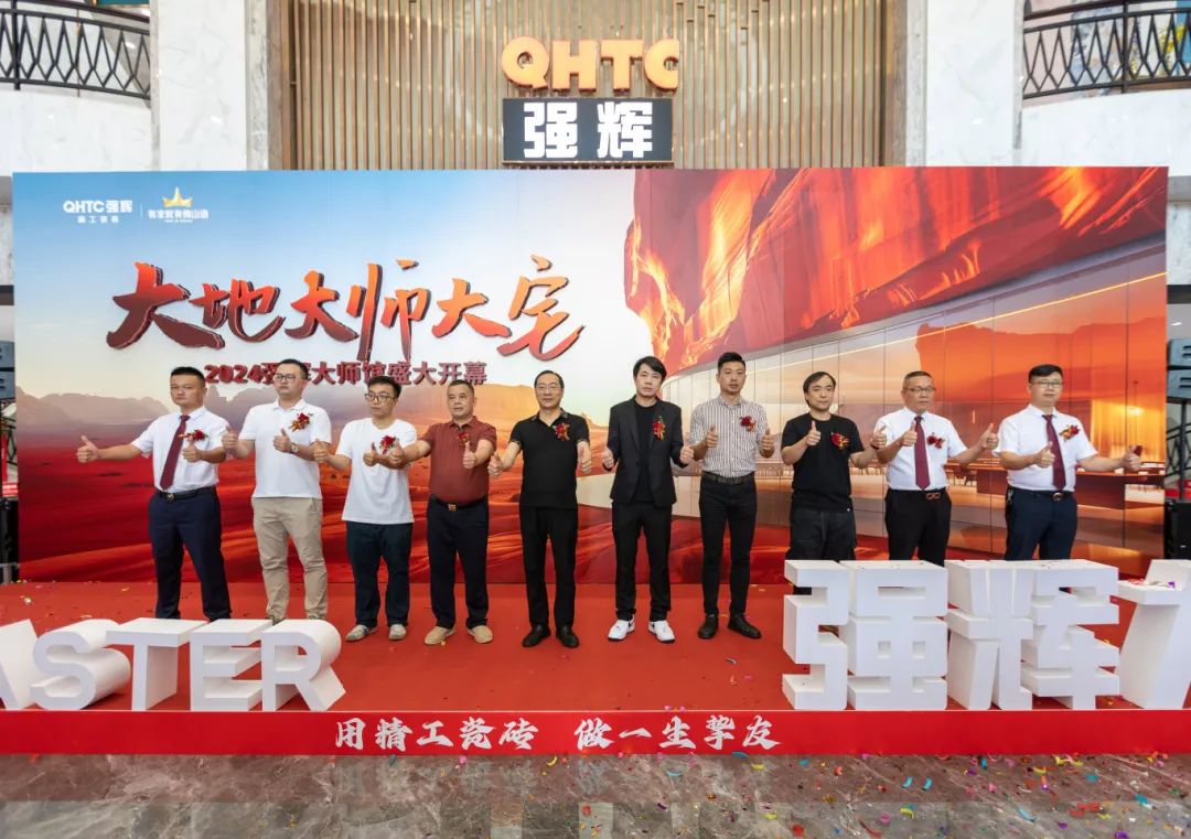 強(qiáng)輝×設(shè)計(jì)大咖邵唯晏|精工原生宅，探索空間更多的可能性(圖5)