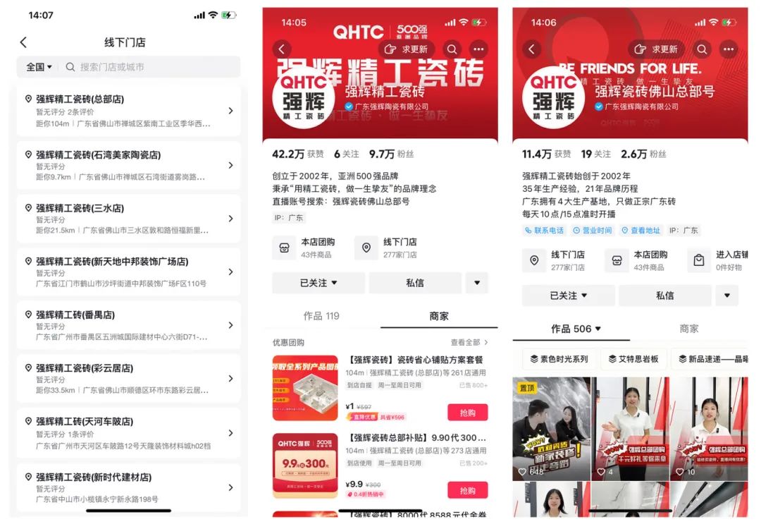 持續(xù)賦能！強輝2024星火計劃標(biāo)桿特訓(xùn)營圓滿收官(圖16)