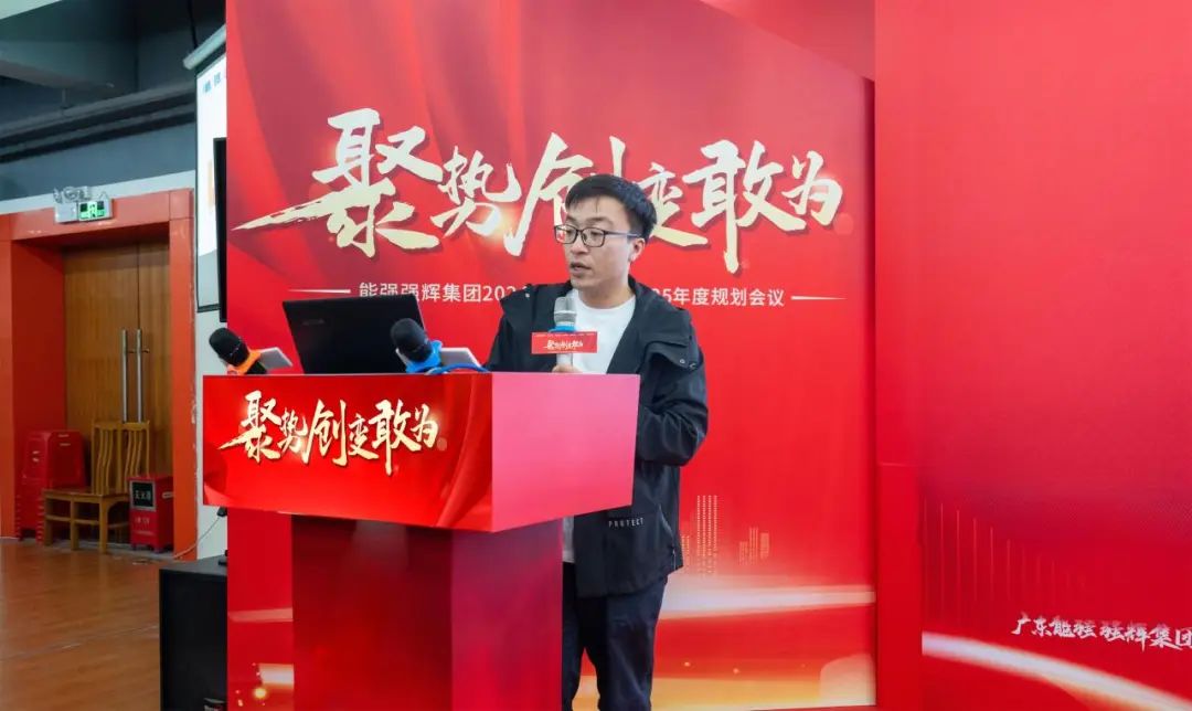 聚勢·創(chuàng)變·敢為 | 強輝集團2025年迎新晚會圓滿結(jié)束，共繪未來新藍圖(圖10)