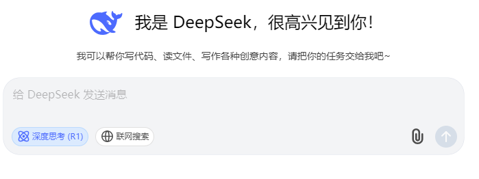 DeepSeek，你可太懂強(qiáng)輝精工瓷磚了！