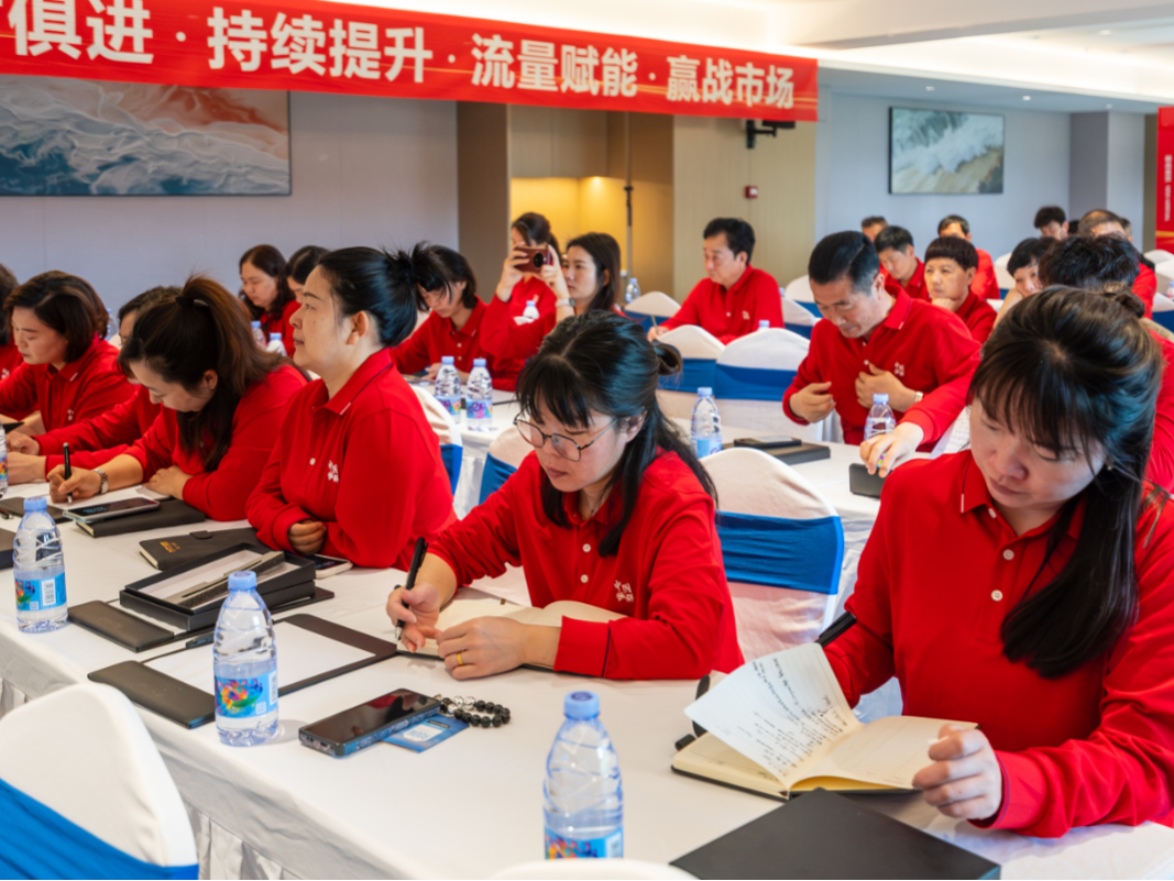 聚勢(shì)共鑒?標(biāo)桿領(lǐng)航 | 強(qiáng)輝2025區(qū)域培訓(xùn)峰會(huì)暨美學(xué)賦能行動(dòng)晉江站圓滿落幕(圖8)