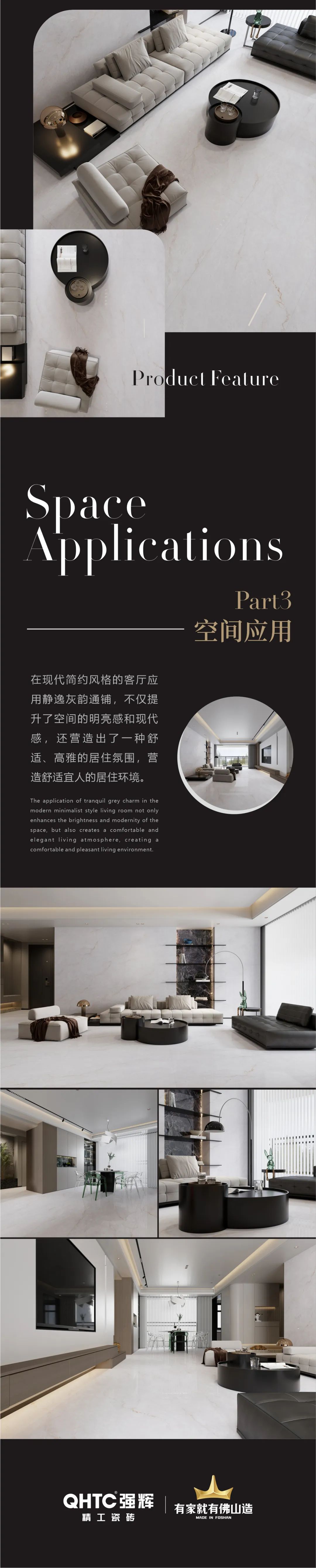 質(zhì)感·原生石系列 | 靜逸灰韻，傳遞少即是多的設(shè)計(jì)美學(xué)(圖3)